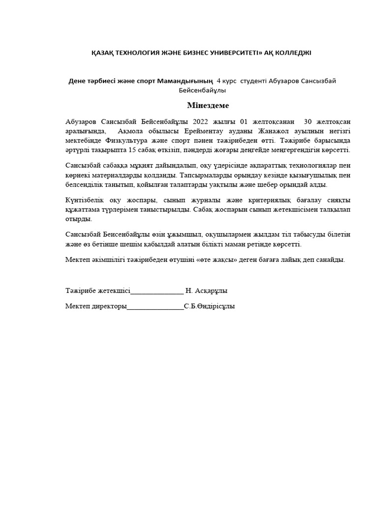 Секс видео дом2