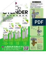 up-new-co2-cylinder.jpg 1,240×1,772像素