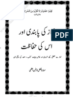 27325787-Namaz-Ki-Pabandi-Aur-Us-Ki-Hifazat-by-Sheikh-Fazlur-Rahman-Azmi