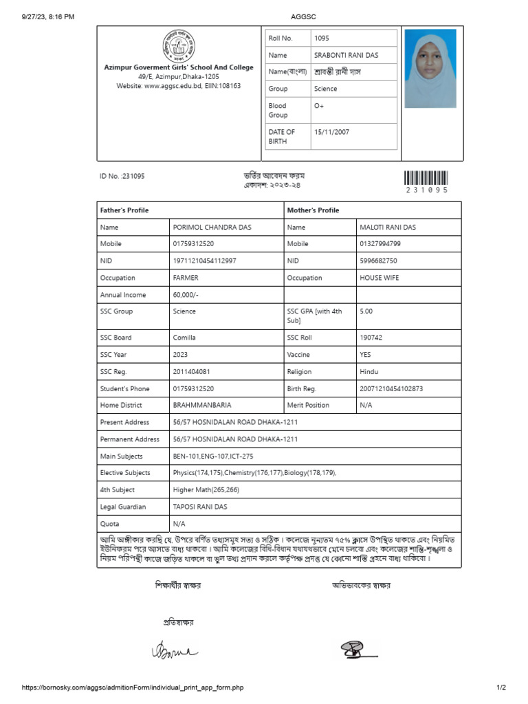 Aggsc Form | PDF