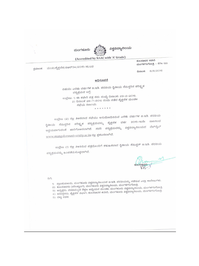 syllabus-for-b-ed-from-mangalore-university-2sem-pdf