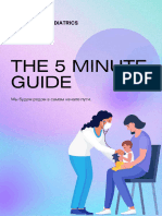 The 5 Minute Guide - Compressed