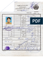 Tazkira (Identity Card)