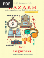 Сабрина Борман оргазмды түсік түсіру