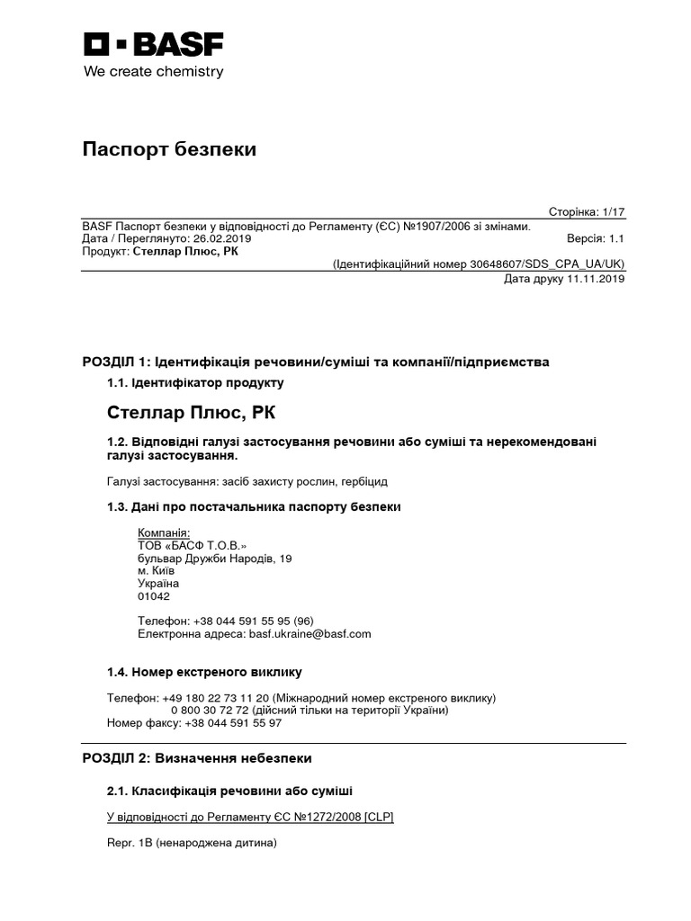 Stellar Plus | PDF