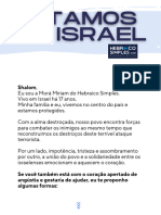 Ajude Israel-1