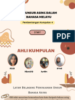 Brown Aesthetic Group Project Presentation