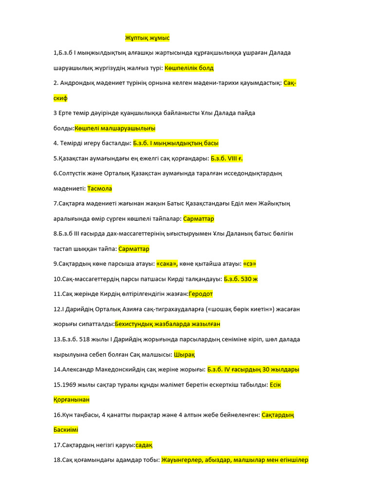 Траннилер балапанмен ұрысады