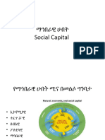 Civil Service - Presentation - Social Capital