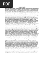 urdu-sexy-story-pdf