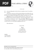 ทะเบียนผู้สนใจขอรับทุนสนับสนุน | PDF