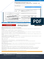 Manual de Diagnóstico y Reparación Motores Serie ISB (4 Cilindros Manualzz