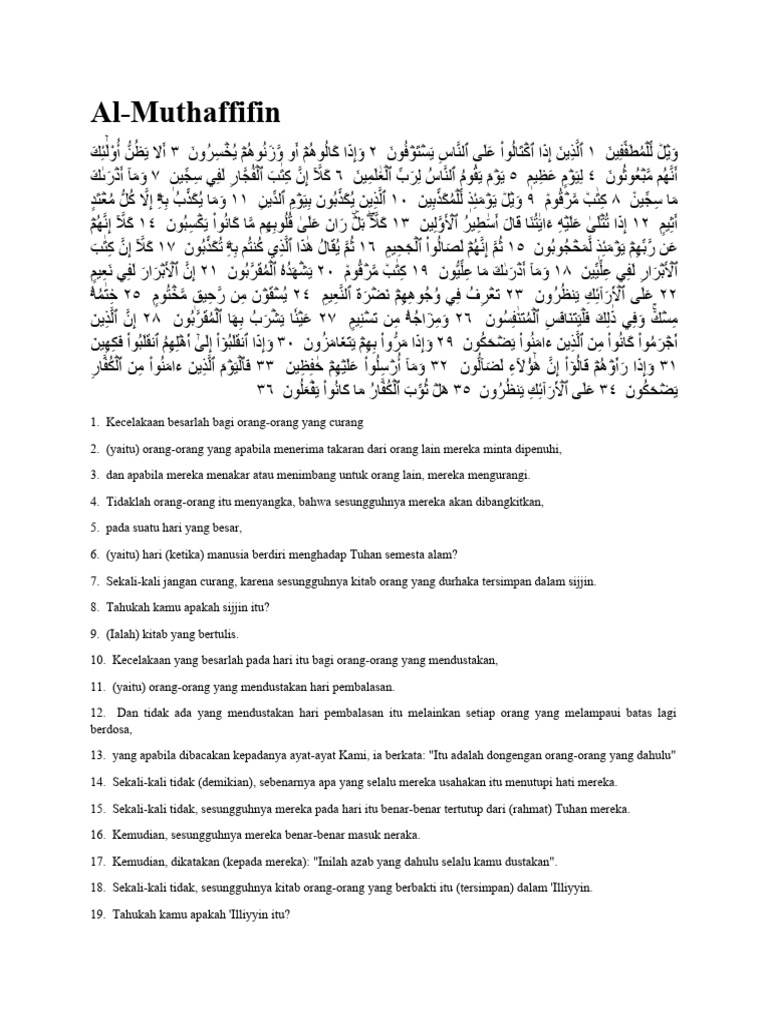 083 AlMuthaffifin PDF