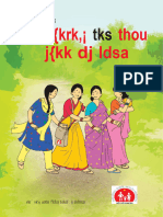 Asha Module Book 6 Hindi