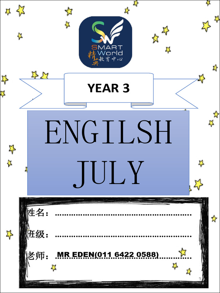 Y3 English July PDF