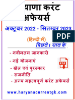 Haryana Current Affairs October 2022 - September 2023 by Haryanacurrentgk - Com and Sandeep Dhayal Edu Youtube