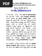 Download 030-svaechcha-01-101 by api-3747071 SN6788565 doc pdf