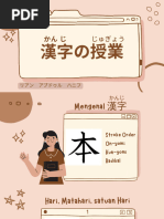 日本語かな入門 ポルトガル語版 PDF | PDF