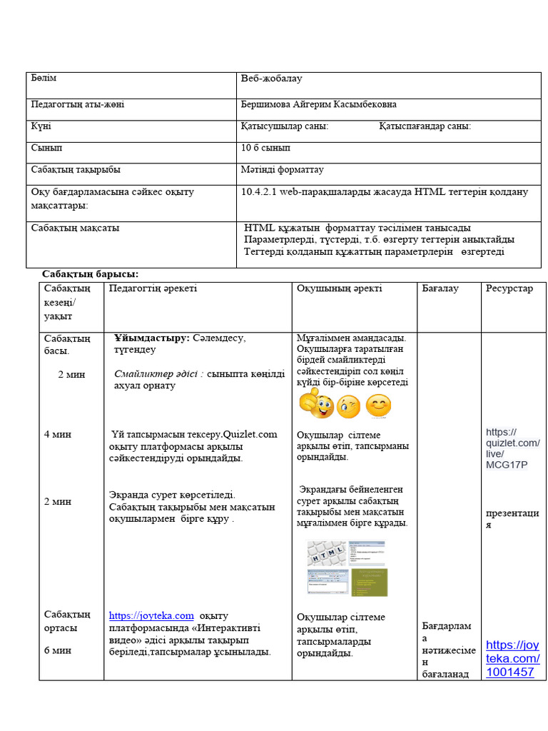 Жалаңаш шұлықтағы жас транссексуал