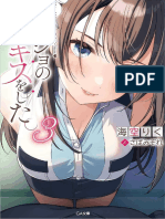 Kanojo No Imouto To Kiss Wo Shita - Volumen 03 (WP)