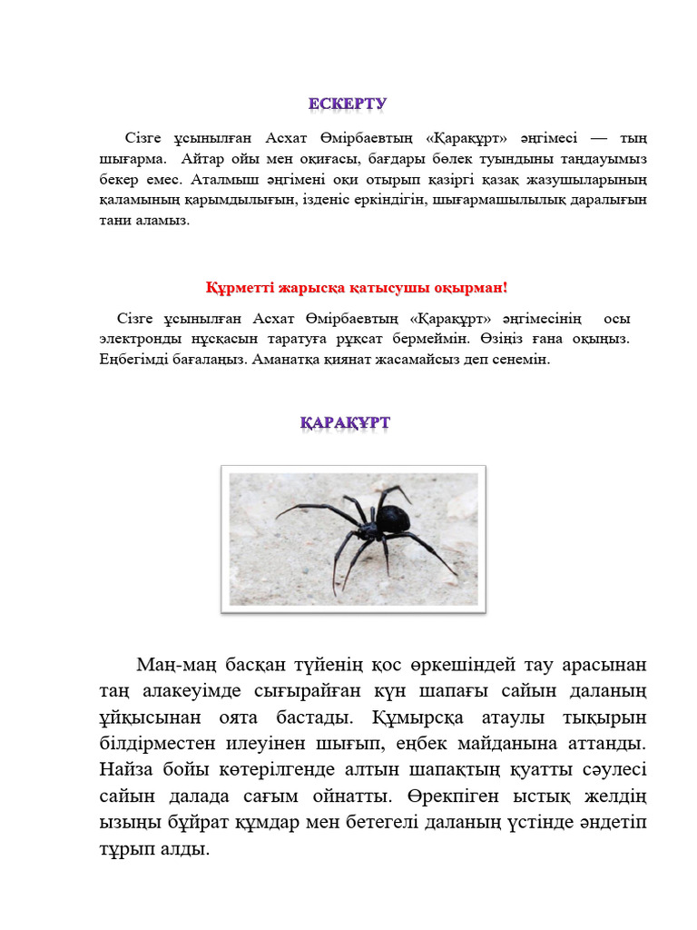 Порно анус жыртылған