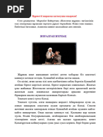 Челябинскідегі секс суреттері