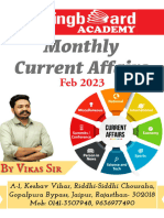 Current Affairs Feb Month (HINDI)