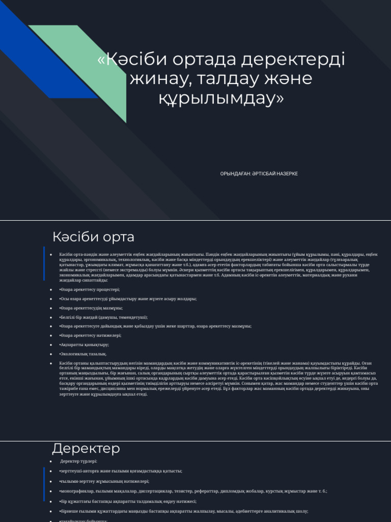 Секс кеші ххх видео