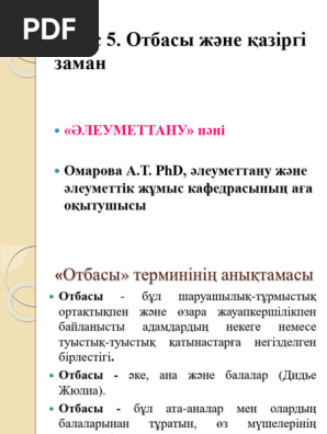 Порно арқылы ұлдарға жыныстық тәрбие беру