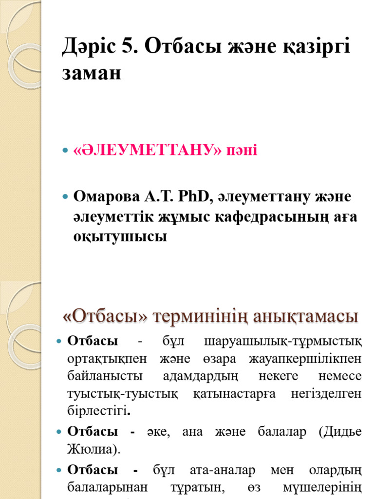 Секс Симпсон суреттері