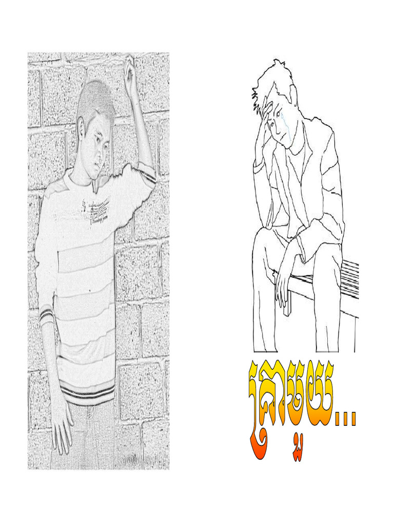 M - Poems | PDF