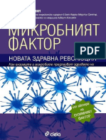 D-R Hiromi Shiniya - Mikrobniyat Faktor. Novata Zdravna Revolyutsiya