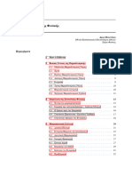 StatPhysNotes v5