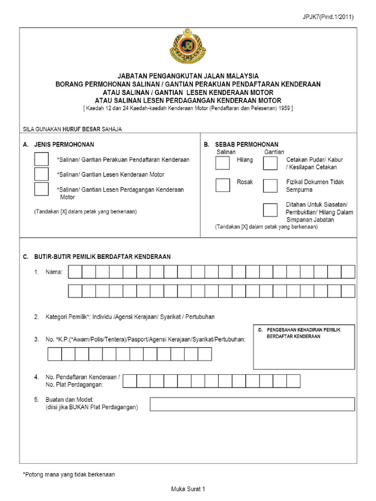 JPJ K7 Form PDF