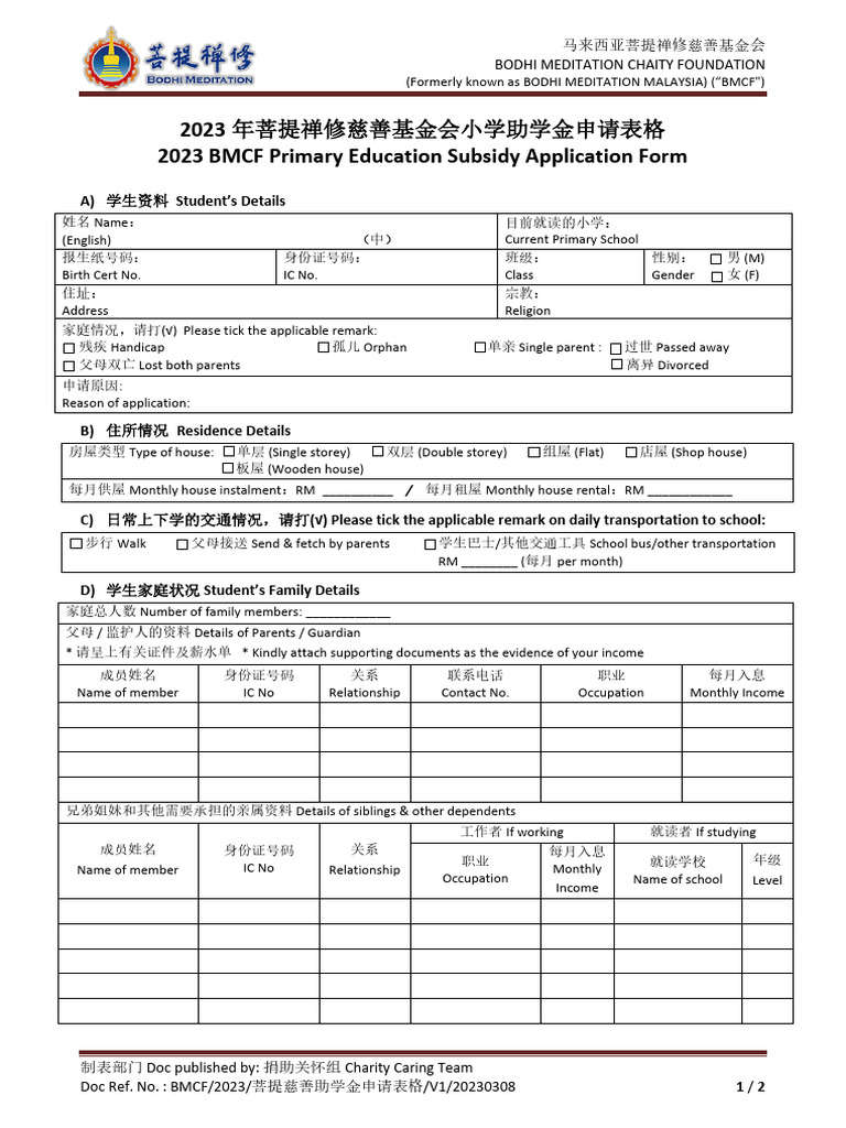 2023 local pdf