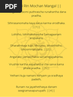 SUNDERKAND LYRICS IN ENGLISH WITH MEANING PDF DOWNLOAD visual data 8