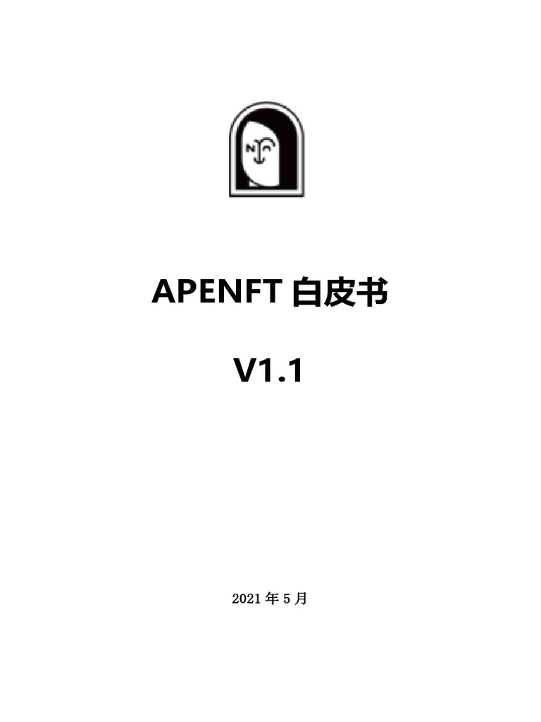 White paper pdf