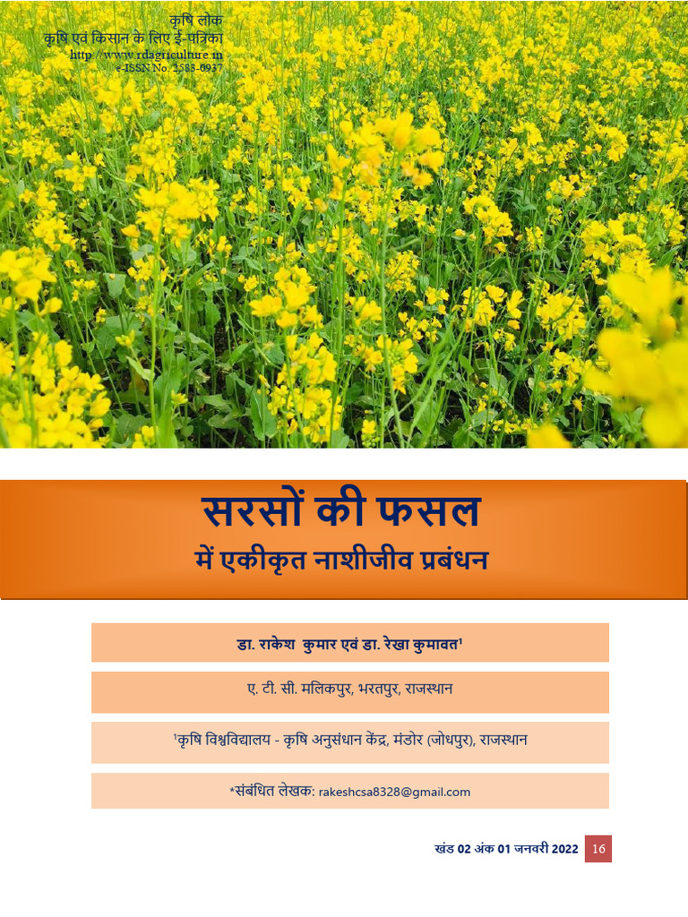 insect-pest-management-in-mustard-pdf
