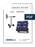 NLT-AM706-SSCN （AM706E+AM706S）液晶风速风向仪中文使用手册 V190708