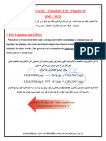 16 - 110 Chemistry - Kuwait University) 2022 - Fall (: S Suppresse