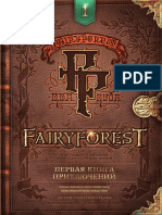 Fairyforest First Book of Adventures