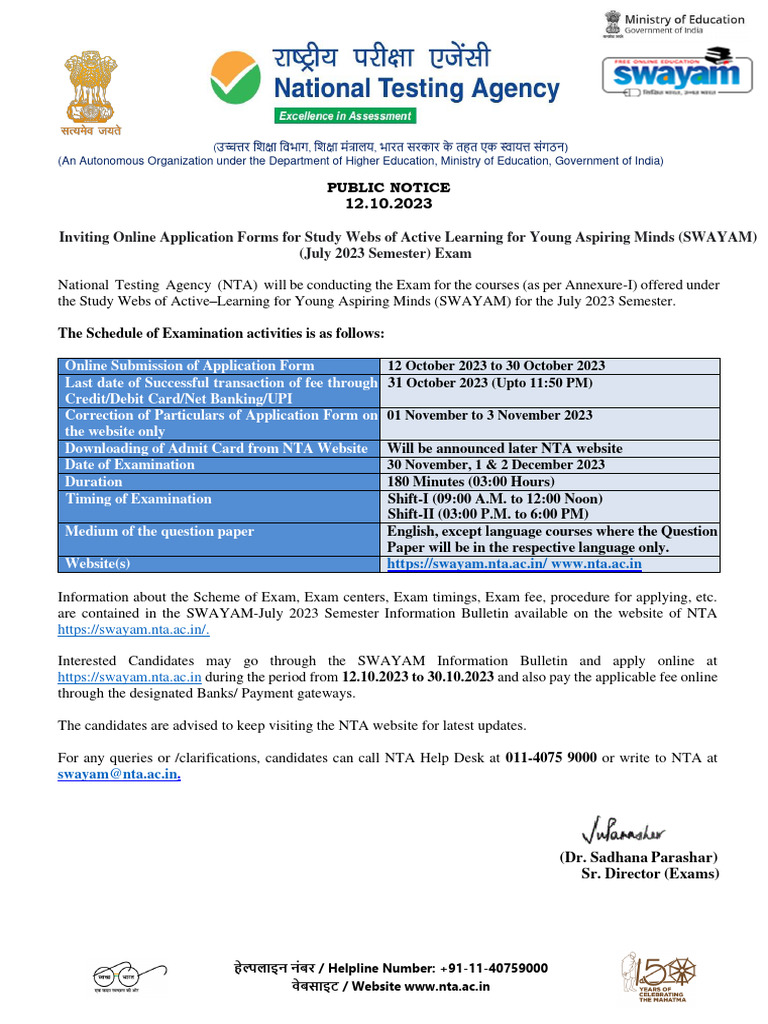 SWAYAM July 2023 Exam Notice | PDF | Finance & Money Management