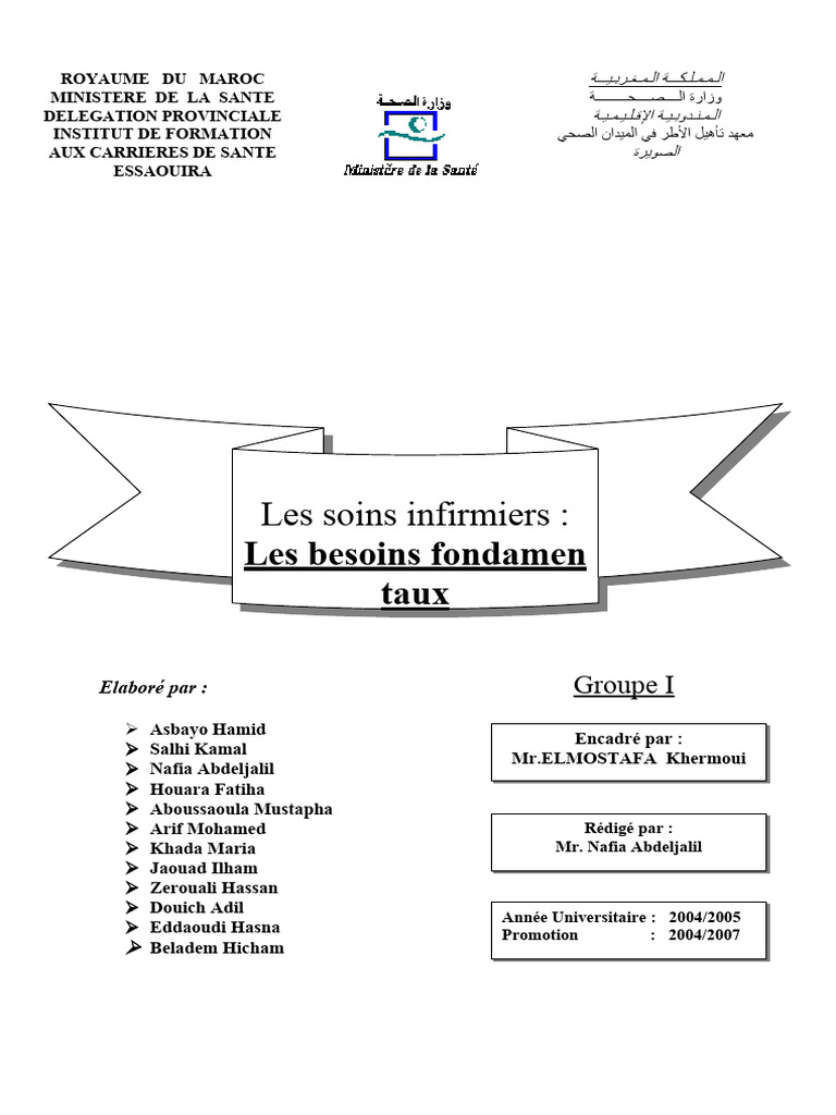 Les Besoins Fondamentaux | PDF