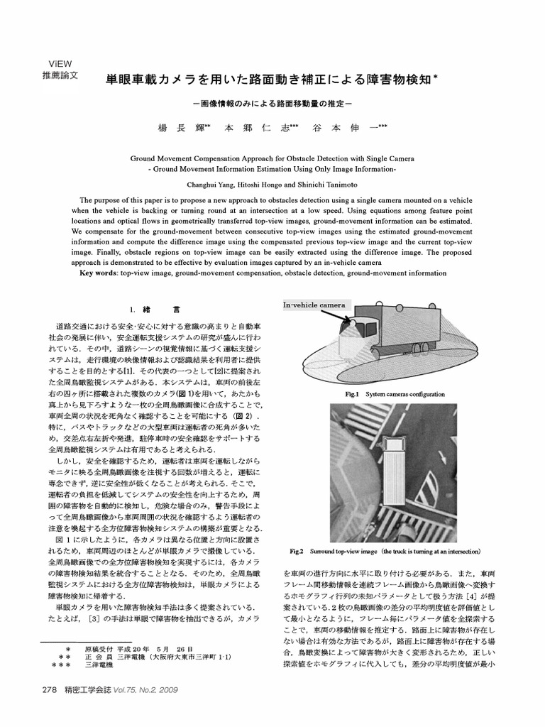view-vol-75-no-2-2009-pdf