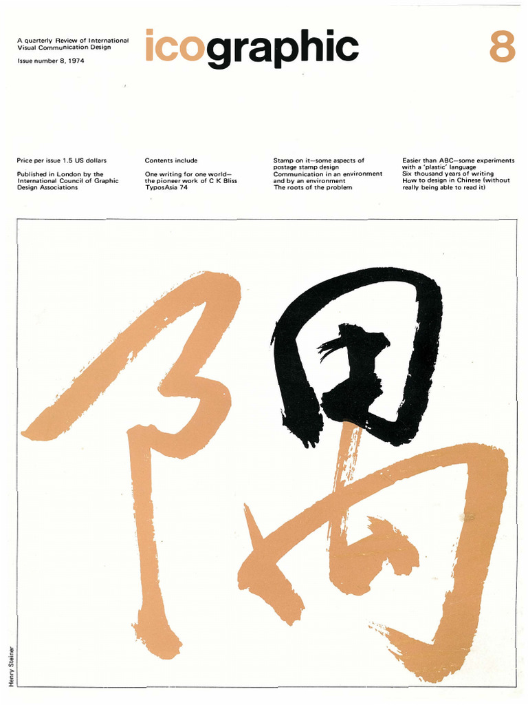 ICO Publications Icographic 08 Full | PDF