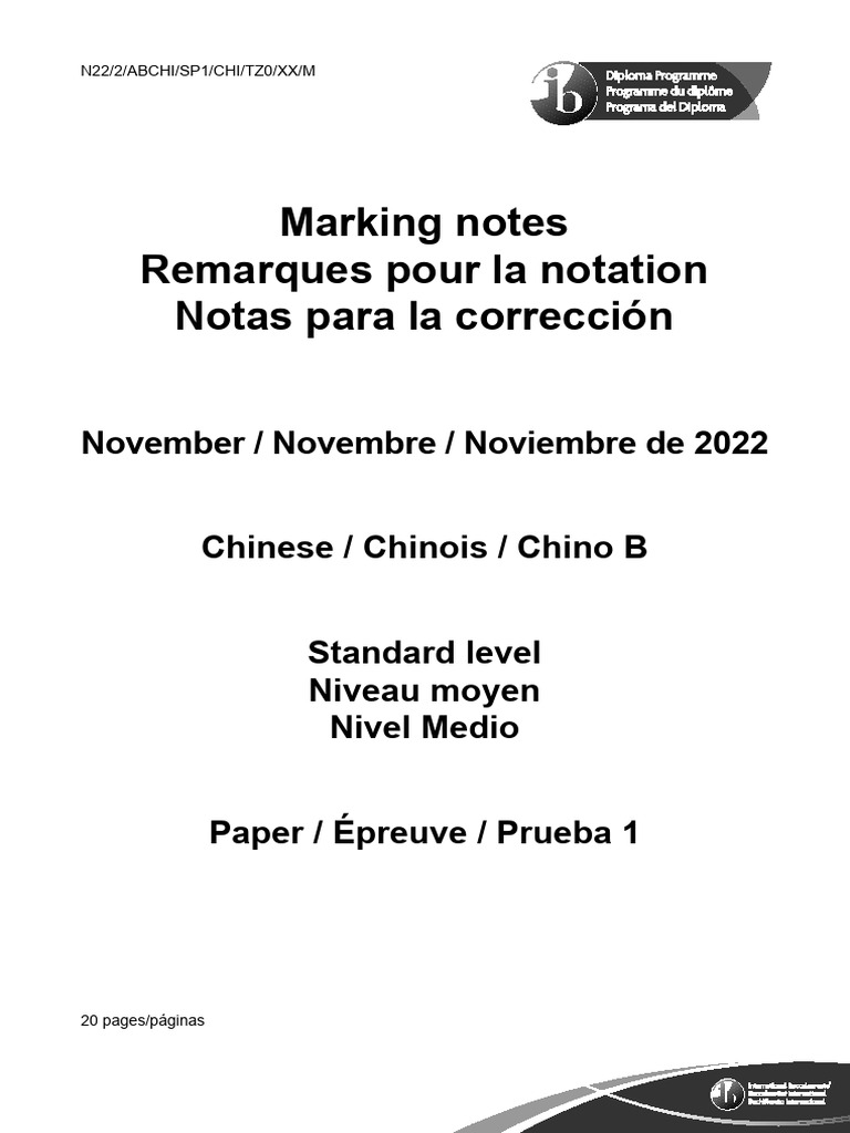 IB Chinese B SL Paper 1 Marking Notes | PDF