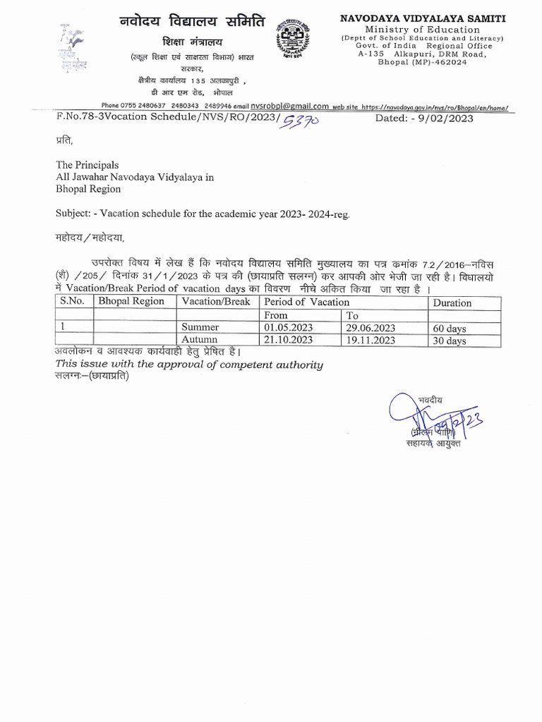 vacation-schedule-for-the-academic-year-2023-24-pdf