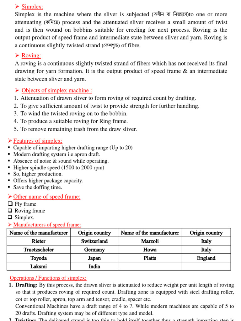 Simplex SSS II 1 | PDF