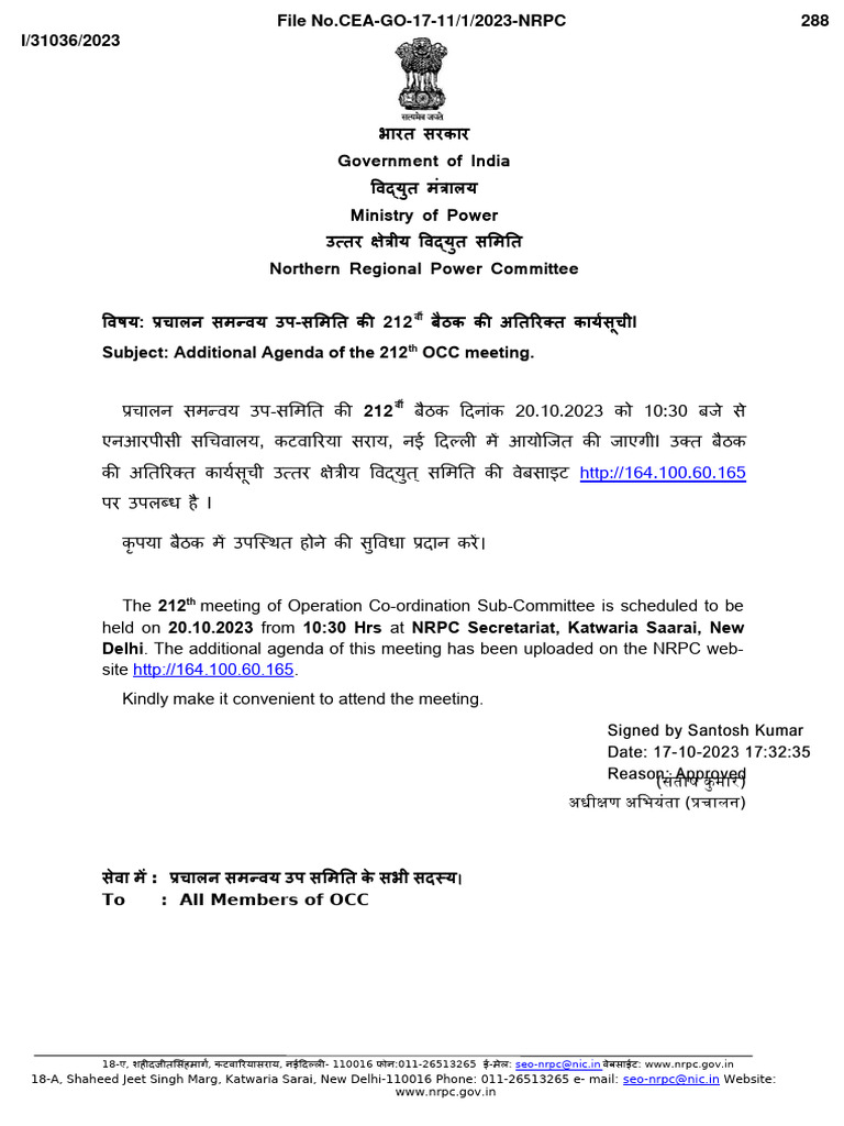 OCC Agenda PDF