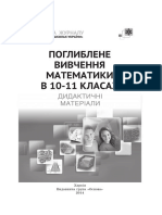 MAT Bookp 02